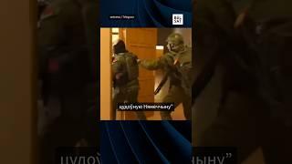 Налёт губазікаў на рэдакцыі рэгіянальных медыяў за афіцыйную супрацу з амбасадай ФРГ #shorts