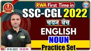 Noun | Noun Practice Questions | SSC CGL English | SSC CPO English Class | English For SSC CGL