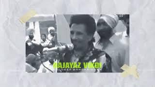 NAJAYAZ VIKDI (Remix) - Kuldeep Manak x IGMOR