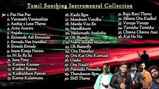 Tamil Instrumental Music Collection | Tamil Instrumental Songs | Tamil Melodies Tamil Soothing Songs