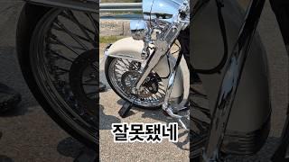 잘못됐네 ㅠ