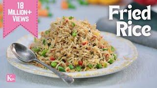 Restaurant Style Veg Fried Rice | वेज फ़्राइड राइस | Street Style Fried Rice | Kunal Kapur Recipe