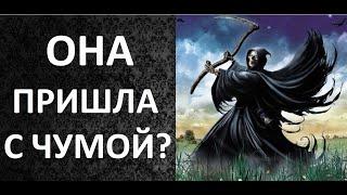 «Смерть с косой»: история образа // «Легенды и мифы» (15.06.25), РЕН ТВ