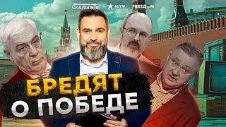 ЖЕСТЬ в РФ! Россияне МЕЧТАЮТ о покупке КИТАЙЦЕВ?  в СТУДИЮ ПРОПАГАНДИСТОВ  пробрался СКЛЕРОЗ