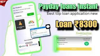 instant loan app || instant personal loan today new 2025 || instant loan approval app || best top