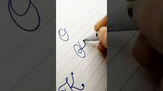 P Calligraphy |Sidrah Safdar Calligraphy #penmanship #sidrahsafdarcalligraphy #calligraphy #shorts