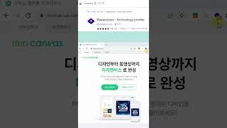 자주 가는 웹사이트가 어떤 기술로 이뤄져 있는지 검사해보자 #shorts