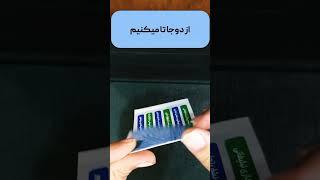 ایده خلاقانه برای تبلیغات 