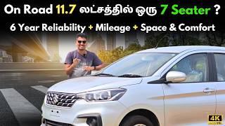 ₹11.7 லட்சத்தில் ஒரு 7 Seater'ah ? Maruti Ertiga VXI Tamil Review | Carens,Triber விட இது Best'ah ?