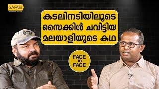 FACE TO FACE | SANTHOSH GEORGE KULANGARA | FELIX AUGUSTINE - PART 02 | SAFARI TV