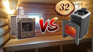32. Какая #печь лучше для #бани: чугун или сталь?