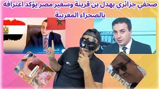 ميدي1 تيفي برقلات الاعلام الجزائري