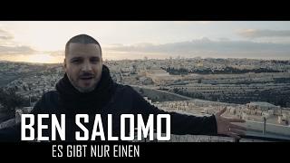 BEN SALOMO - ES GIBT NUR EINEN [ENG SUB] | RAP AM MITTWOCH PREMIERE (4K VIDEO)