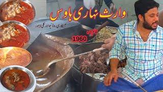 Lahori Khabay | Waris Nihari House | Old Street Food Gems in Lahore | Nali Nihari wih Traveller Food