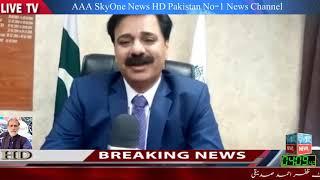 Director Encroachment Karachi Bashir Ahmed Siddiqui interview With AAA SkyOne News HD 21-11-2020