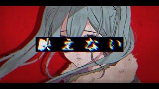 Utsu-P - 映えない / Not Photogenic  feat. 初音ミク