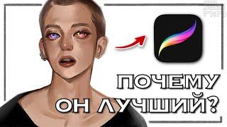 ОБЗОР PROCREATE ДЛЯ ХУДОЖНИКОВ