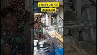 #shorts Mumbai's Cheapest Sugarcane Juice | Juice @10 rupees only #youtubeshorts #streetfood #viral