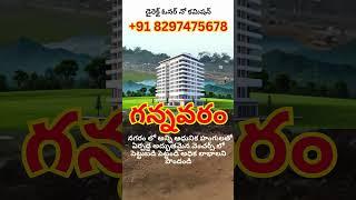 Affordable Open Plots for Sale in Bandar Road, Gannavaram – APCRDA Approved | Call: +91 82974 75678