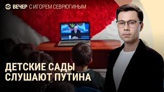 Итоги года от Путина. Удар по НПЗ в Ростовской области. Новая миссия Кадырова | ВЕЧЕР