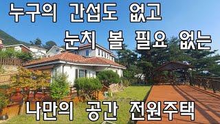 [No258]산외면 엄광리 간섭 없고 눈치 볼 필요 없는 나만의 공간 전원주택#밀양신삼진부동산#밀양전원주택매매#밀양단독주택매매#밀양부동산매매#밀양주택매매#밀양산외면엄광리