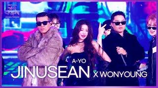 JINUSEAN 지누션 X WONYOUNG 원영 (IVE) - Tell me [2024 KBS Song Festival]  KBS WORLD TV 241220