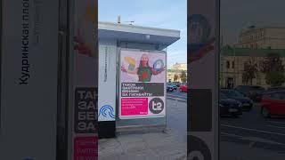 Реклама первого продуктового обновления Т2 после ребрендинга #наружнаяреклама #наружка #т2