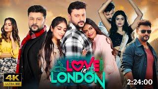 Love in London Full Odia Movie Watching In Mobile | Odia New Upcoming Film | Anubhav Mohanty