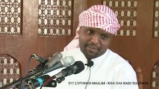 017 2 OTHMAN MAALIM - KISA CHA NABII SULEIMAN NA HUDI HUDI