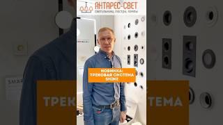 Добавляем к нам в ассортимент? #свет #дизайнинтерьера #освещение