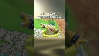 崖おっとっと（ふらつき）の違い【小ネタ】【スマブラSP】