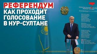 Референдум. Как проходит голосование в столице Казахстана