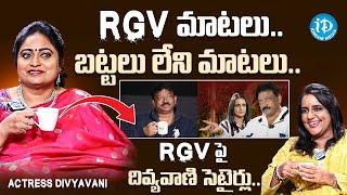 Actress Divyavani About RGV Interviews  || Actress Divyavani Latest Interview || iDream Media