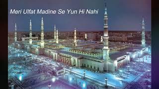 Meri Ulfat Madine Se Yun Hi Nahi Mere Aqa Ka Roza Madine Mey Hy | Beautiful Naat 2020