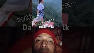 Danger walk#shorts #trending #funny #youtubeshorts #youtubeshorts #yt shorts #shortsfeed #subscribe