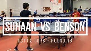 Suhaan GULATI [2205] vs Benson(Pincheng) ZHAO [1067] - CCTTA Top8 Open - Round 16