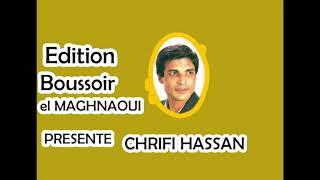 EDITION Boussoir El Maghnaoui Présente CHRIFI HASSAN  Ya lbarmane arouah