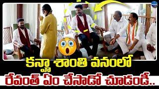 CM Revanth Reddy Visits Kanha Shanthi Vanam | Nandigama Mandal | LegendTv