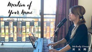 MENTION OF YOUR NAME - Bethel Music, Acoustic Piano Version | Melody Hwang Cover