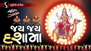 JAI JAI DASHA MAA - NONSTOP GARBA