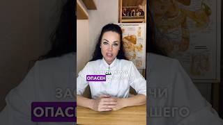  Чем опасен ЗАСТОЙ ЖЕЛЧИ для здоровья? #застойжелчи #желчныйпузырь #желчь #здоровье #диетолог