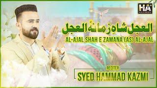 ALA JAL SHAHY ZAMANE A.S ALA JAL : 1443 H 2022 : SYED HAMMAD KAZMI : HA NEWS : HA MULTIMEDIA