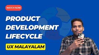 Product Development Lifecycle Explained | Malayalam