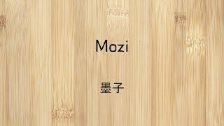 China: Mozi - Easter Civilization Podcast