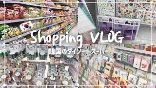 (ENG)[Daily VLOG] Shopping with me-!!