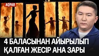 Астана, Қостанай, Сабындыда көгілдір газ бүтін отбасының күл талқанын шығарды.