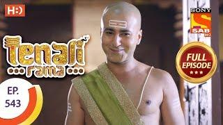 Tenali Rama - Ep 543 - Full Episode - 1st August, 2019