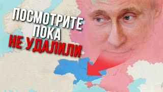 Скрытая ПРАВДА о ситуации в Украине #НетВойне
