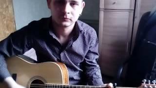 Макс Барских Туманы! Лучший кавер!! (cover)