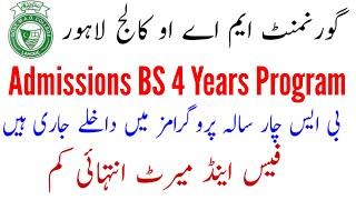 Government MAO College Lahore Admissions 2019 | BS 4 Years Program | Low Merit and Low Cost Fee